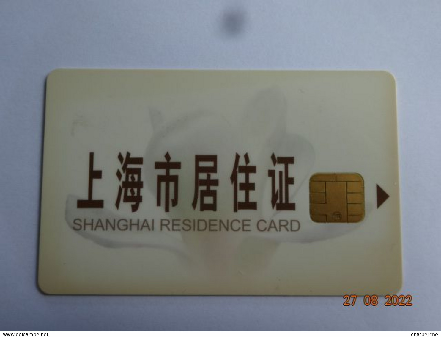 CARTE A PUCE PARKING SMARTCARD SMART CARD TARJETTA CARTE DE RESIDENT ETRANGER ETUDIANT A SHANGHAI - Otros - Asia