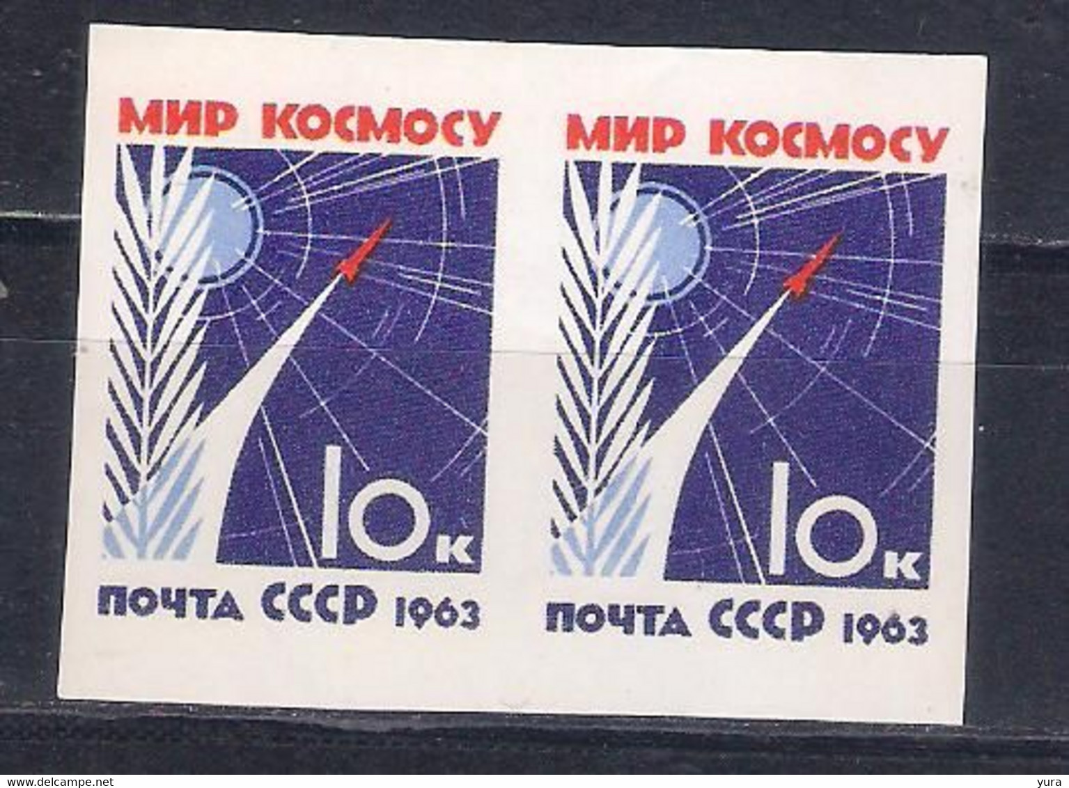 USSR  1963  Mi Nr 2737B Pair     MNH (a8p11) - Rusia & URSS