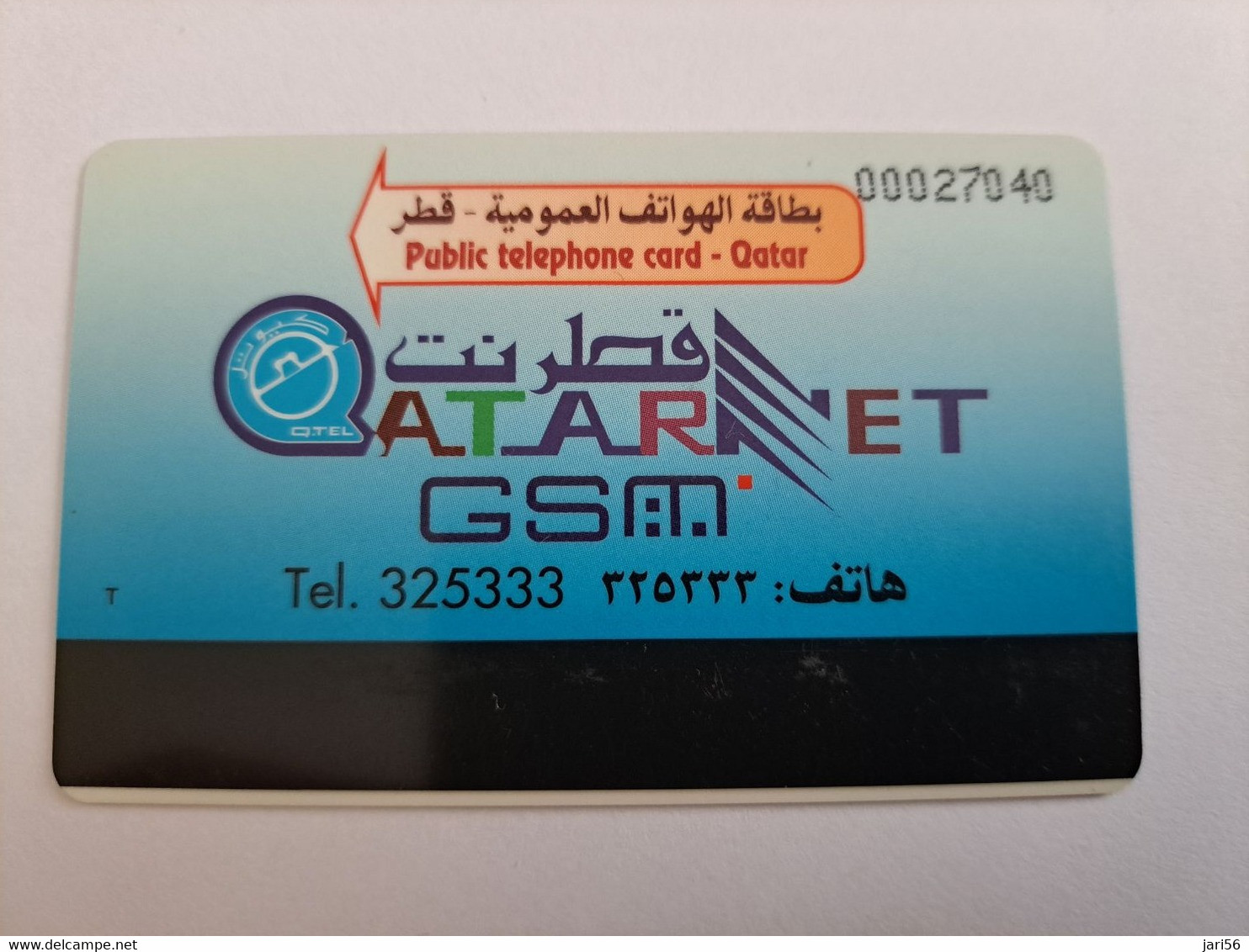 QATAR  PUBLIC TELECOM CORPORATION / PAY PHONE  MAGNETIC/ AUTELCA   Q 50   QTR 39  ARAB ON HORSEBACK       **10842** - Qatar
