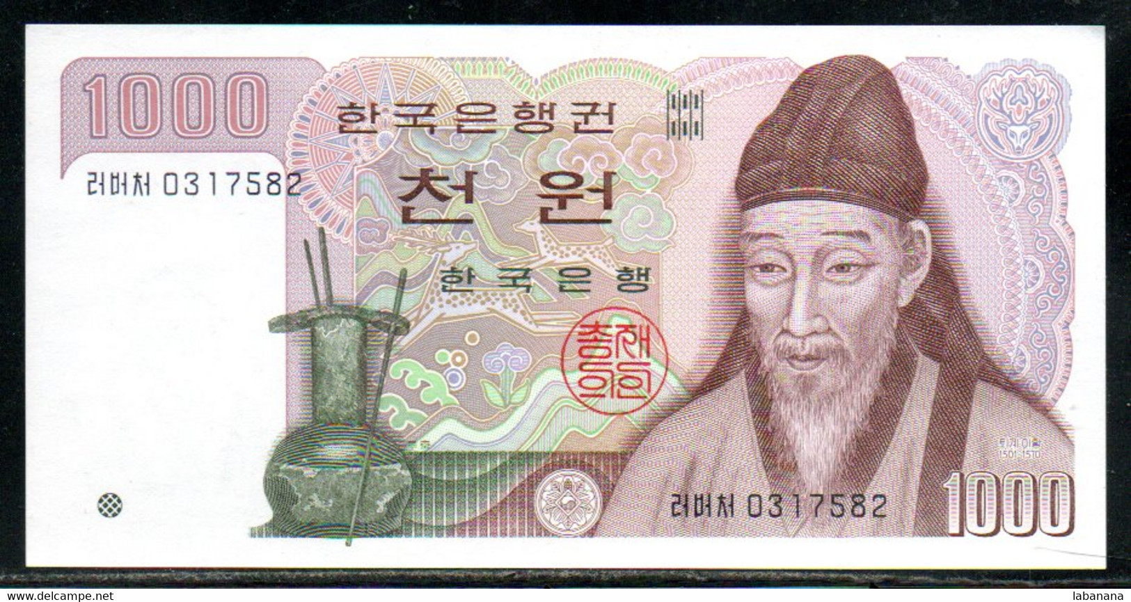 659-Corée Du Sud 1000 Won 1983 - 031 Neuf/unc - Korea, Zuid