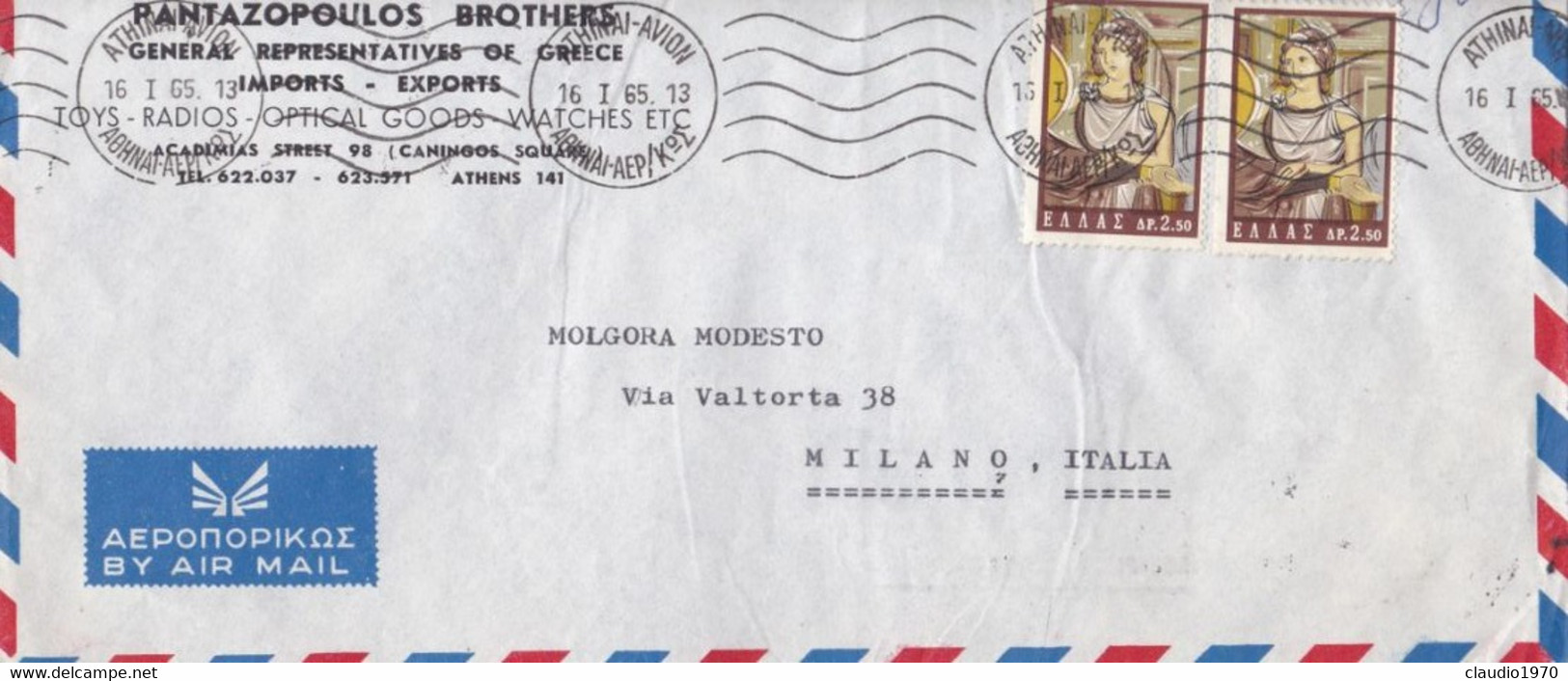 GRECIA - STORIA POSTALE - BUSTA VIAGGIATA PER AEREO PER MILANO - Lettres & Documents