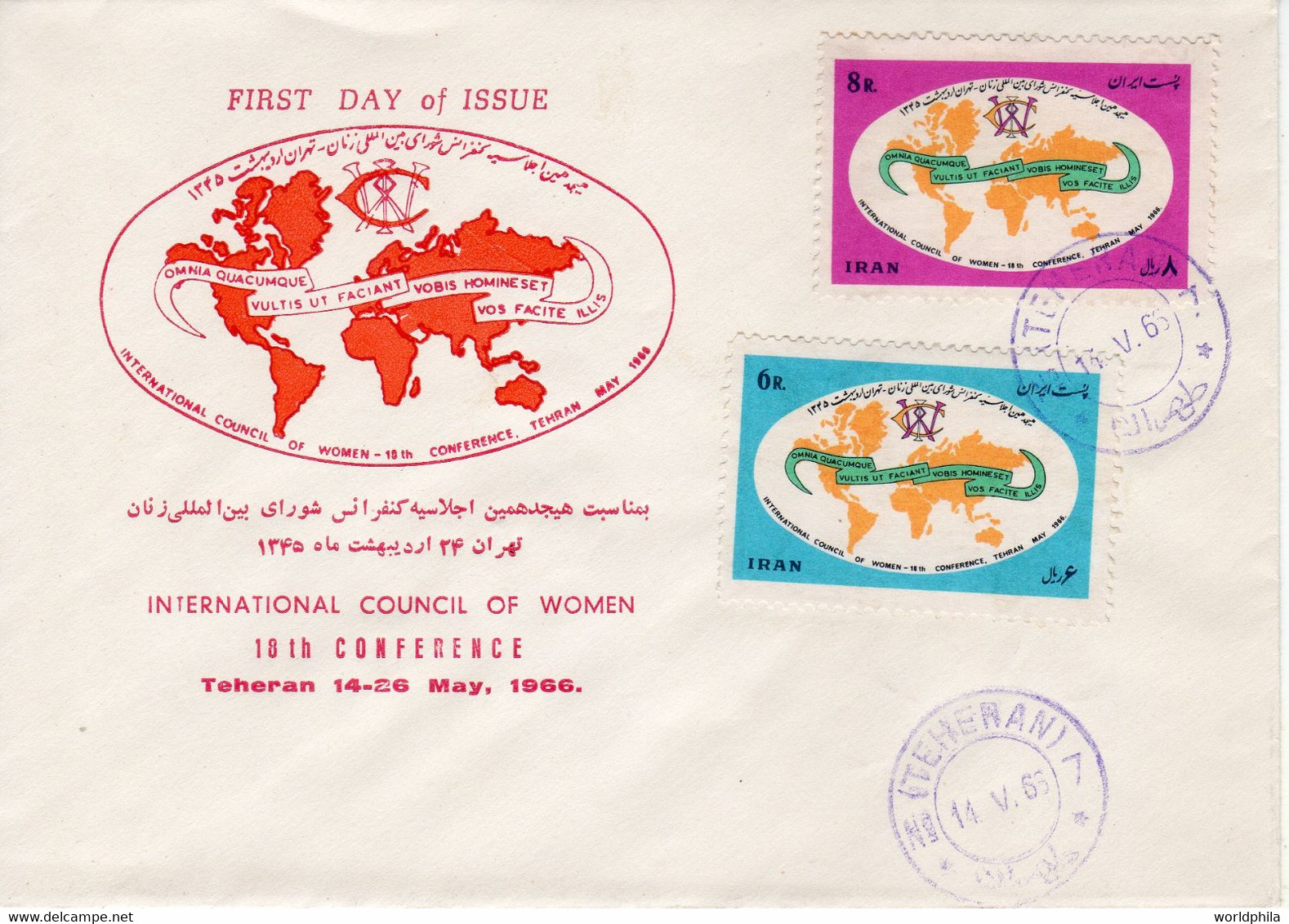 Iran / Persia 1966 "Women- International Conference" Cacheted FDC P5 - Iran