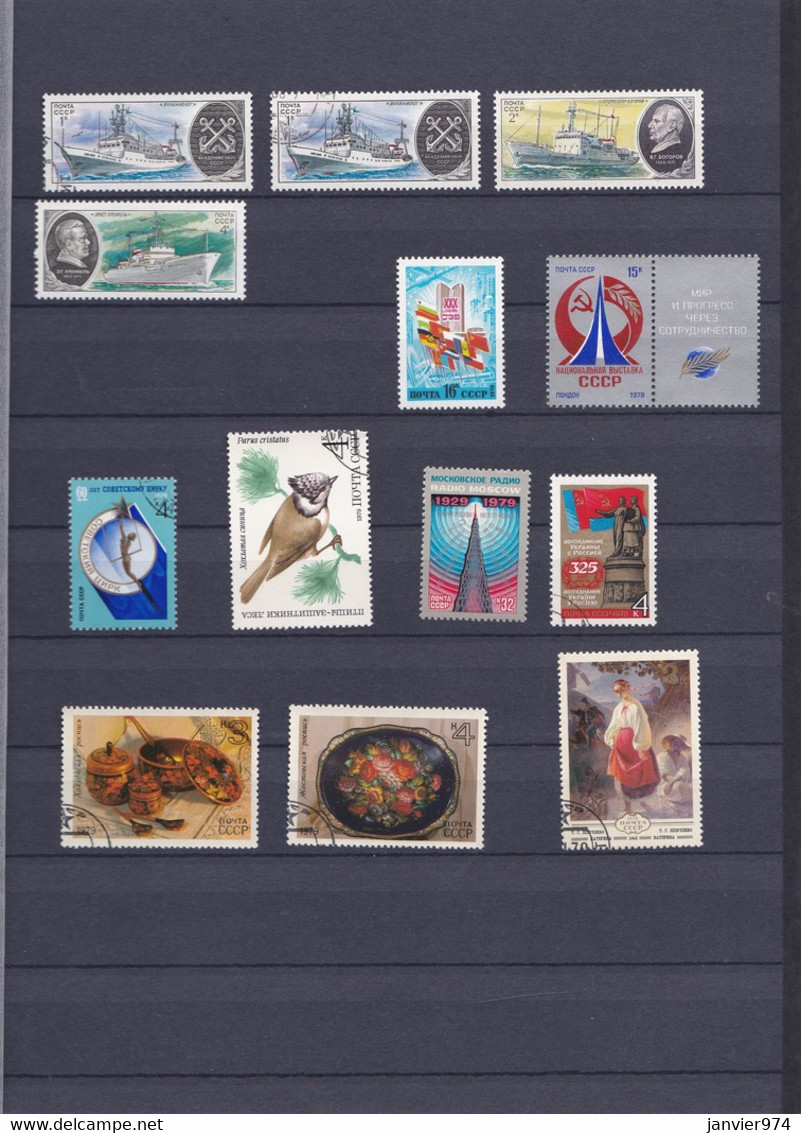 Russie 1979, 14 Timbres , Voir Scan Recto Verso - Sonstige & Ohne Zuordnung