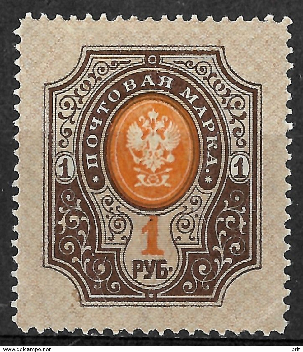 Russia 1910 1R Pale Brown, Medium Red-brown & Medium Red-orange. Mi 77Axa/Sc 87a. MLH - Ongebruikt