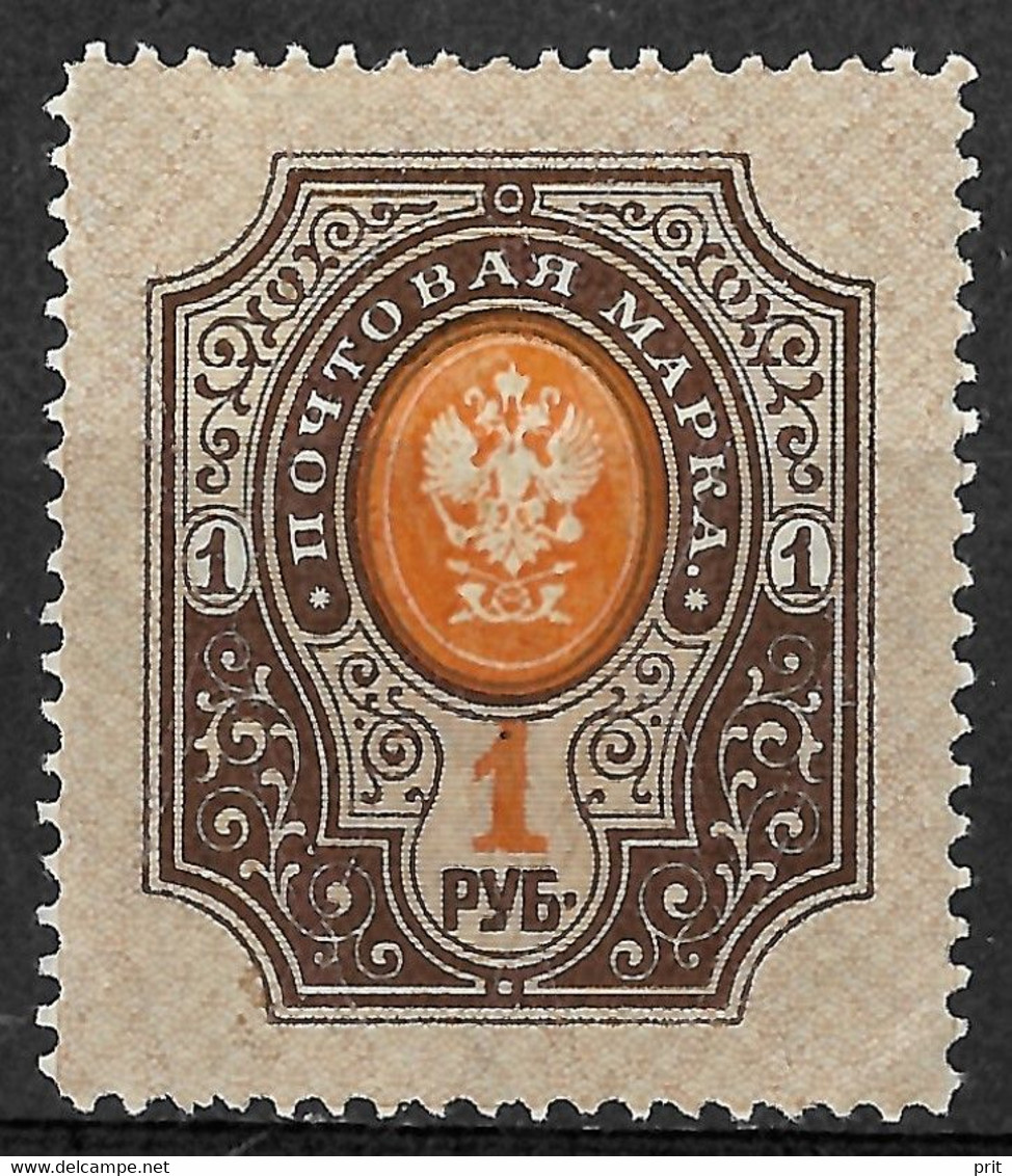 Russia 1910 1R Pale Brown, Medium Red-brown & Medium Red-orange. Mi 77Axa/Sc 87a. MLH - Unused Stamps