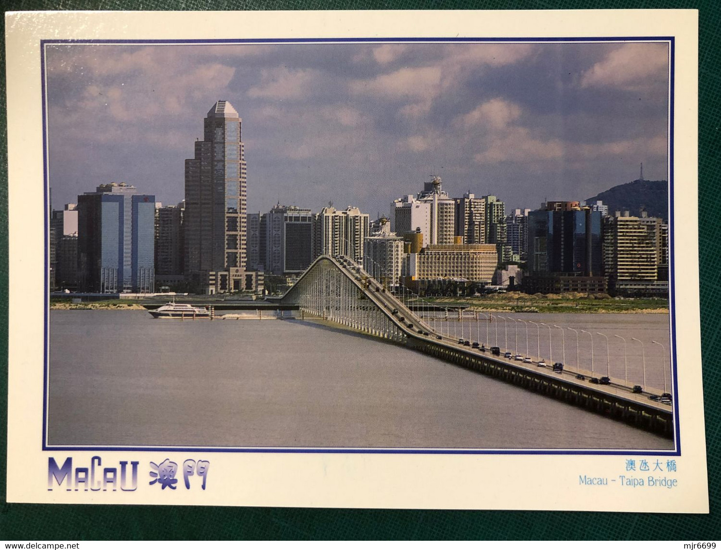MACAU 1990'S - CASINO LISBOA AND BANK OF CHINA AND BIG BRIDGE AT DAY TIME, PRIVATE PRINTING SIZE 17,8 X 12,7CM. - Macau