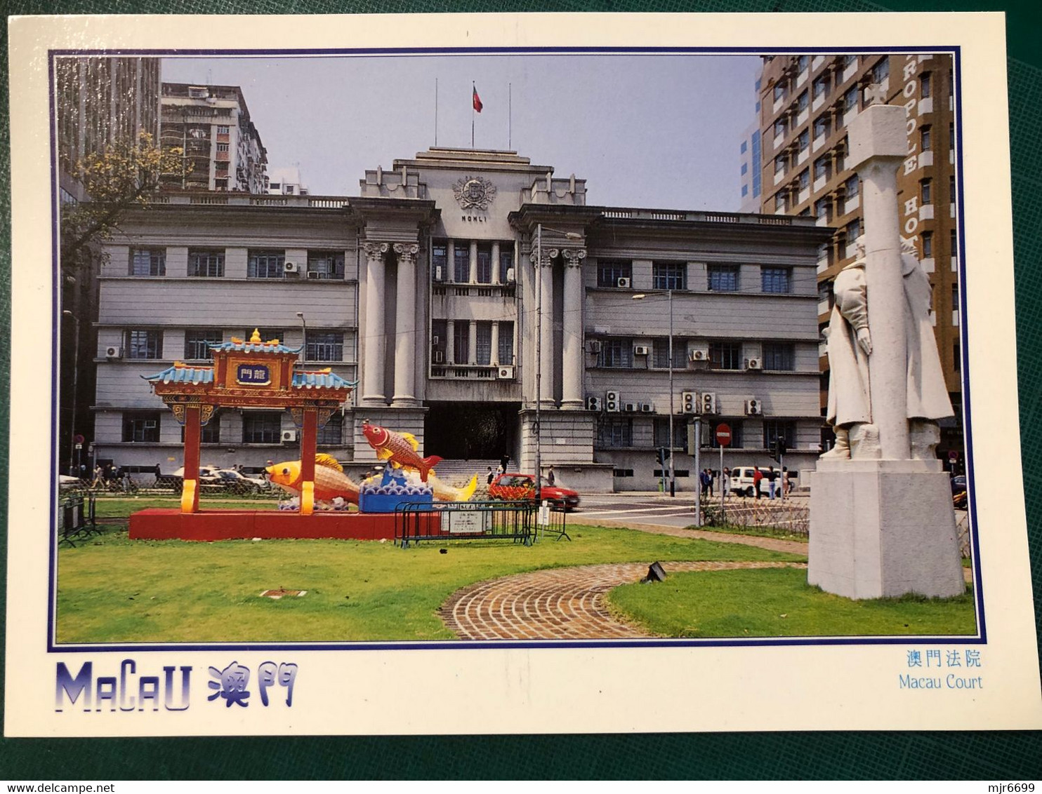 MACAU 1990'S - GOVERNMENT DEPARTMENT BUILDING, PRIVATE PRINTING SIZE 17,8 X 12,7CM. - Macao