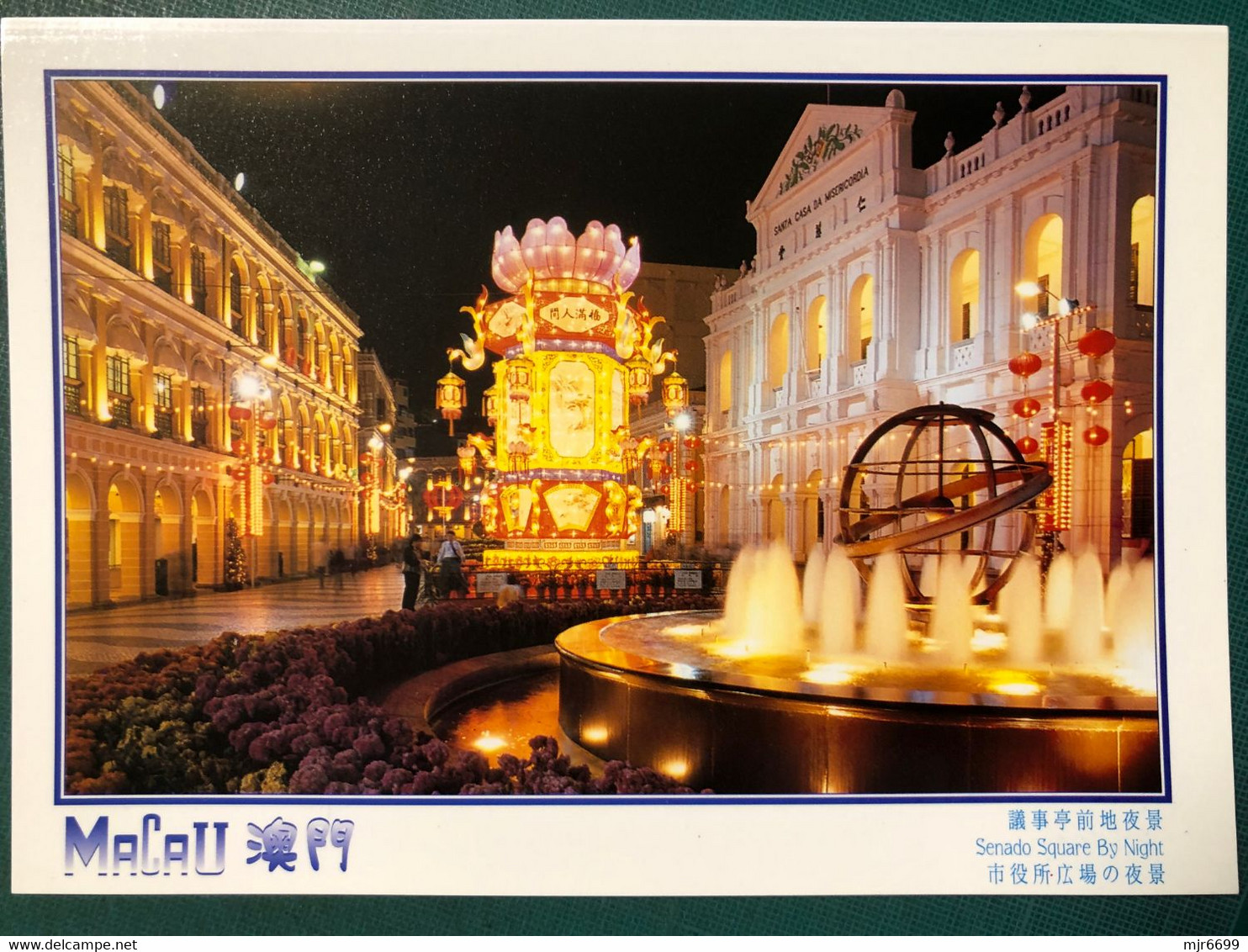 MACAU 1990'S - CITY CENTRE SQUARE "SENADO" + MERCY BUILDING, DURING FESTIVAL DAYS, PRIVATE PRINTING SIZE 17,8 X 12,7CM. - Macau