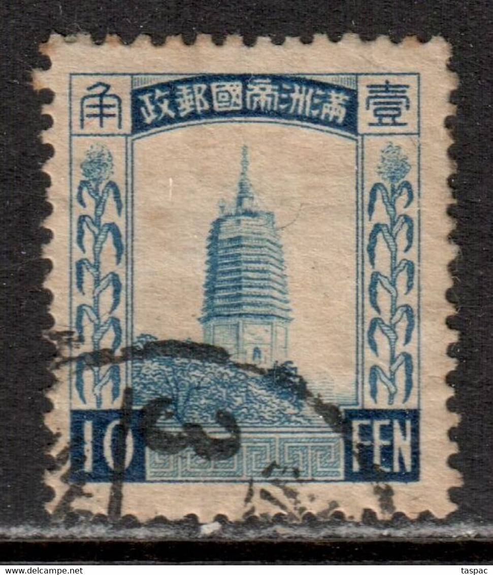 Manchukuo 1935 Mi# 65 Used - Short Set - Definitive / Pagoda At Liaoyang - 1932-45 Mantsjoerije (Mantsjoekwo)