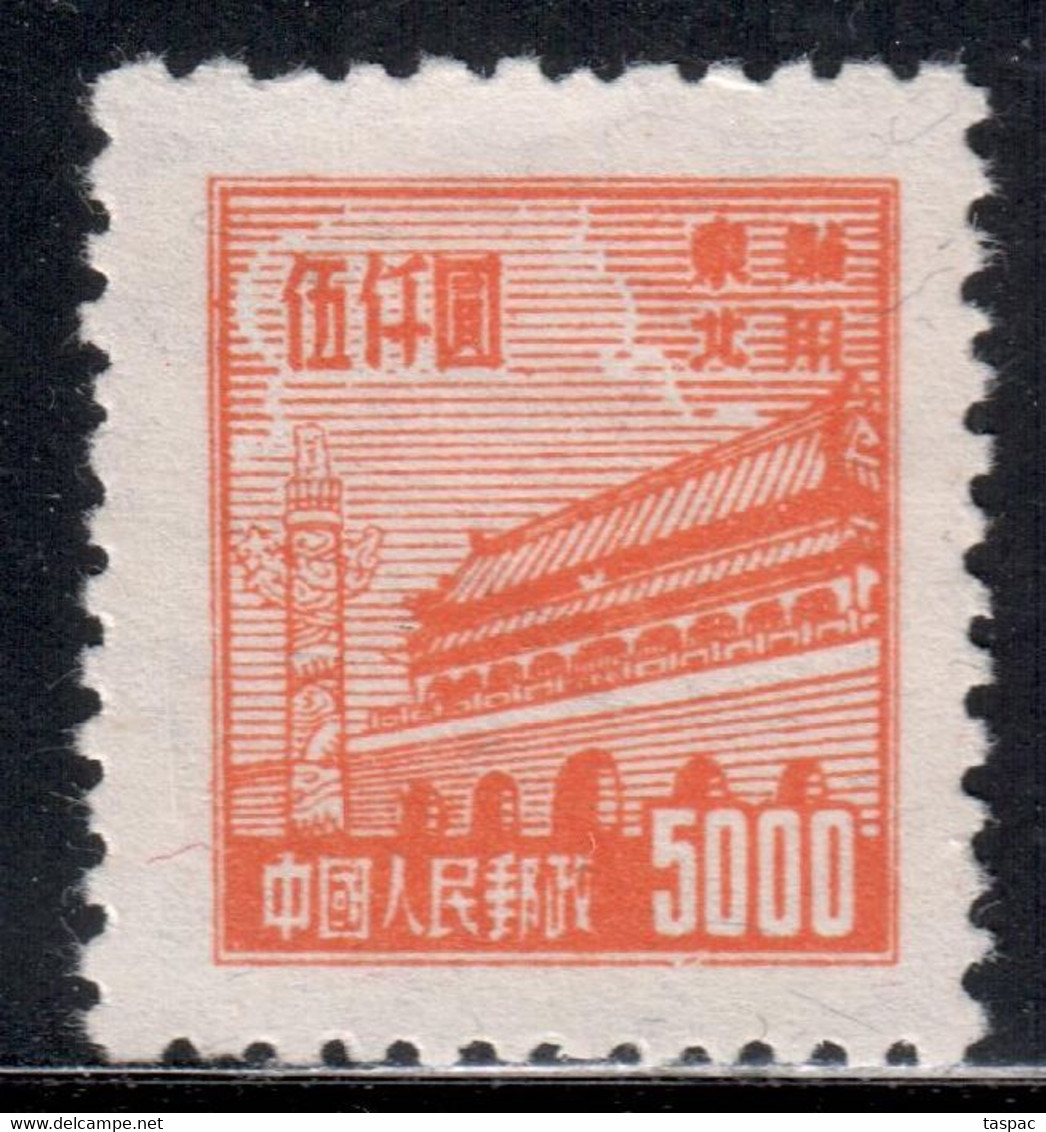 Northeast China 1950 Mi# 194 (*) Mint No Gum - Short Set - Gate Of Heavenly Peace (II) - Noord-China 1949-50