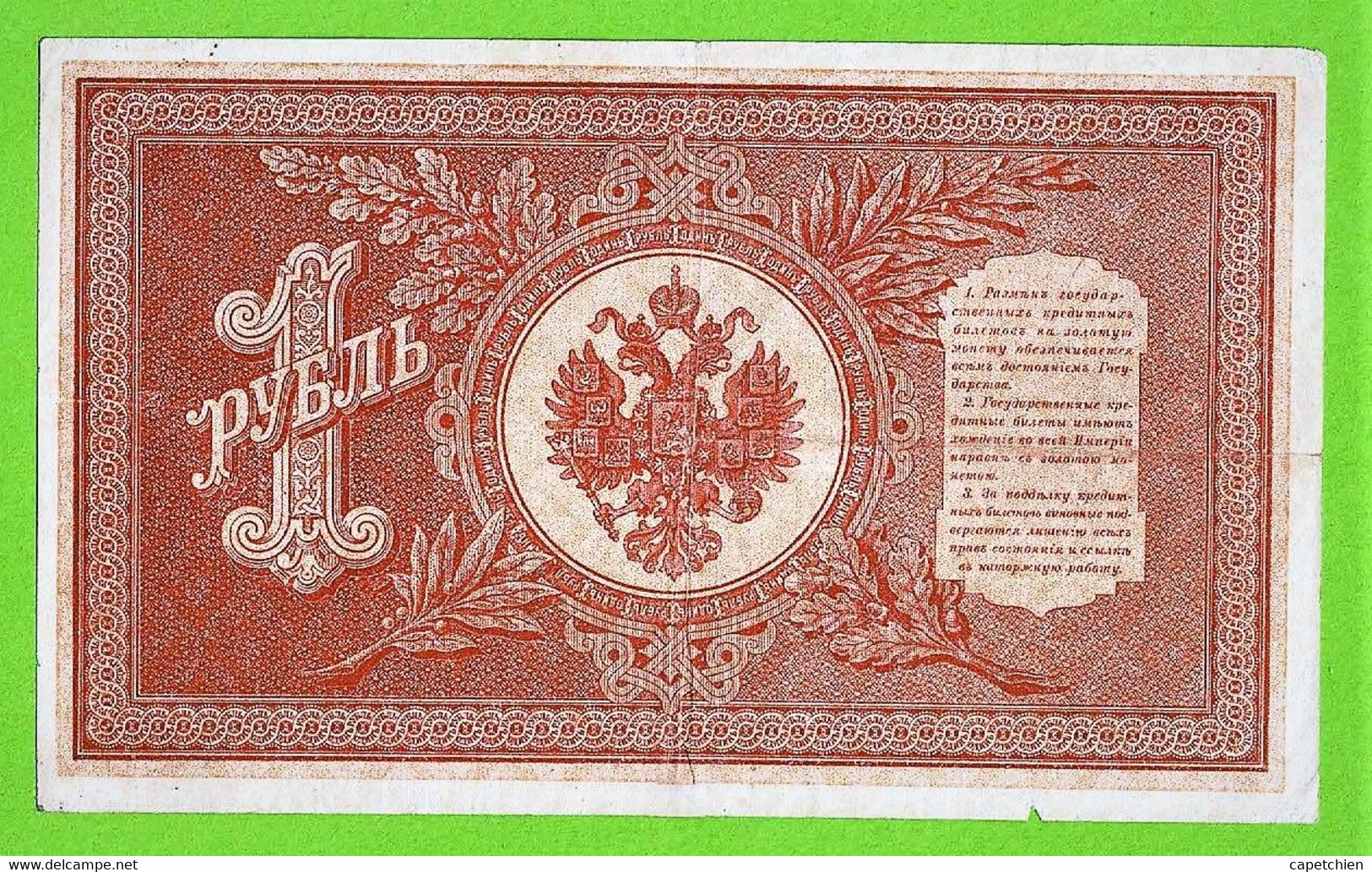 RUSSIE / BILLET DE 1 ROUBLE / 1898 - 5 Mark