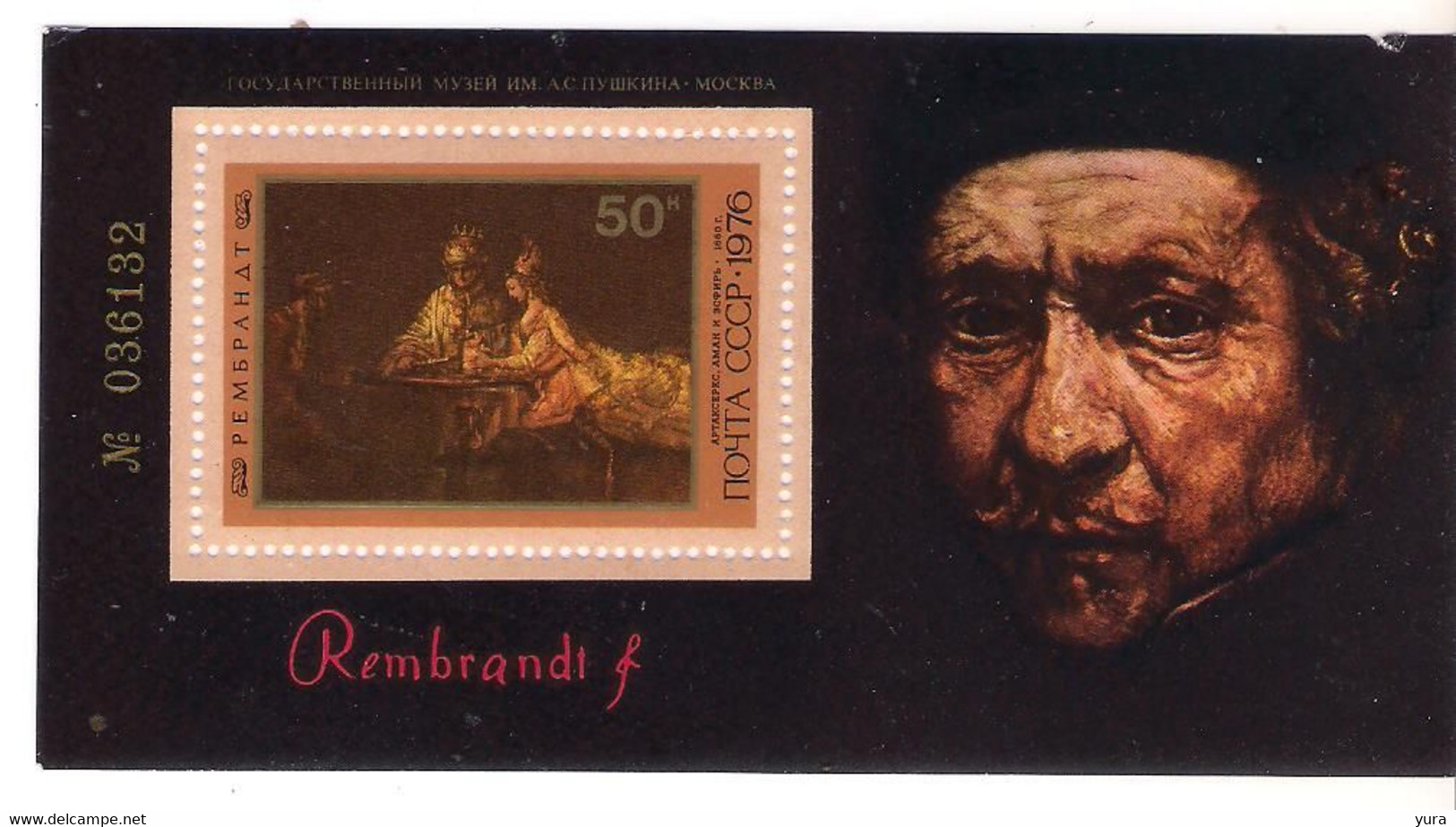 USSR 1976 Mi Nr Block 116 MNH. (a8p12) - Rembrandt