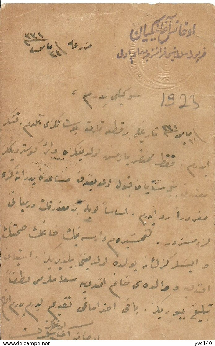 Turkey; Ottoman Postal Stationery Sent From Memouret-ul-Aziz (Elazig) - Storia Postale