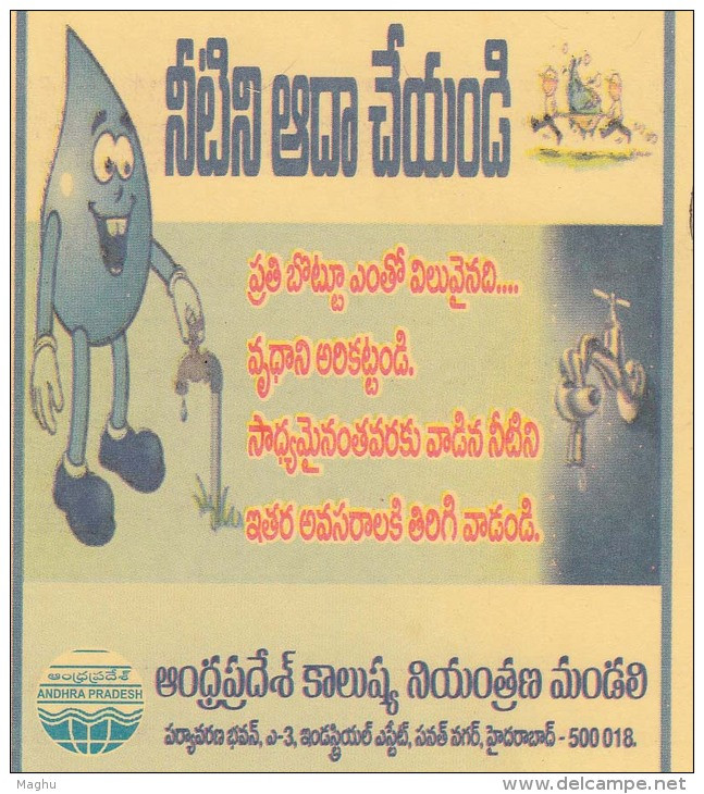 Used Postcard, Pollution Control Board, Save Water. Cartoon. Comic, Meghdoot Postcard - Milieuvervuiling