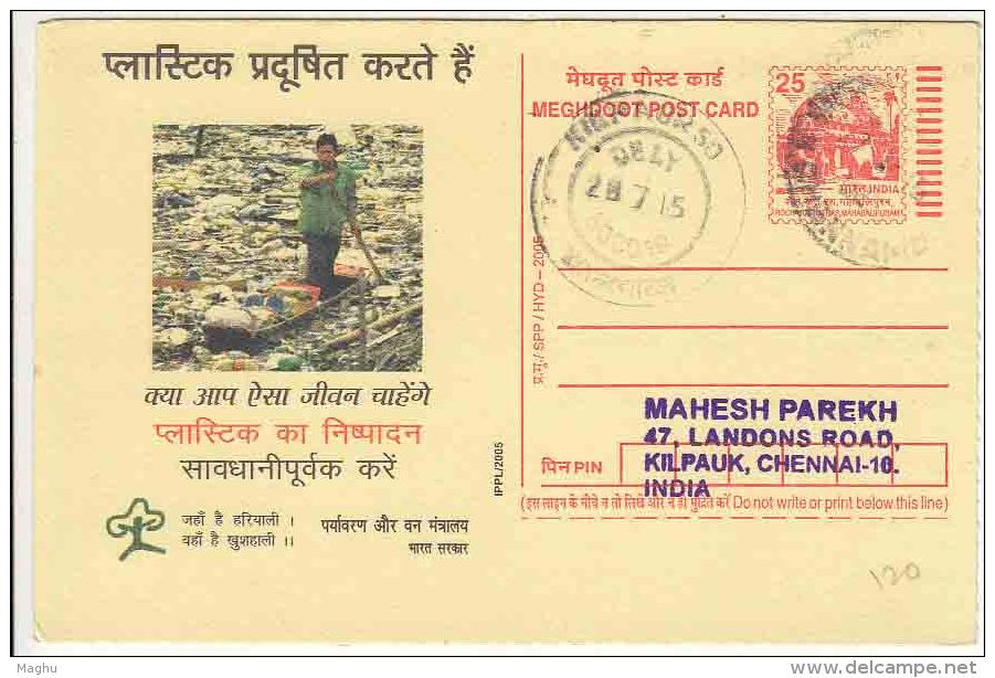 Used Postcard, Enviornment & Forest Dept., "Plastic Pollutes", Pollution, Boat Transport On River, Meghdoot Postcard - Pollution