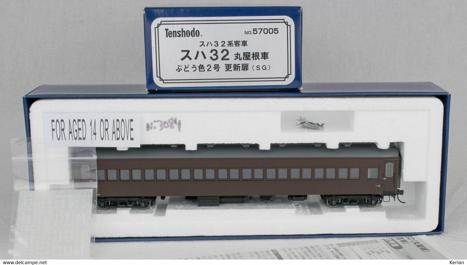 H.O.) Tenshodo Serie Plastic Model Collection - Voiture Passagers De La J.N.R Série SUHA 32, Type SUHA 32 Arch - 57005 - Passenger Trains