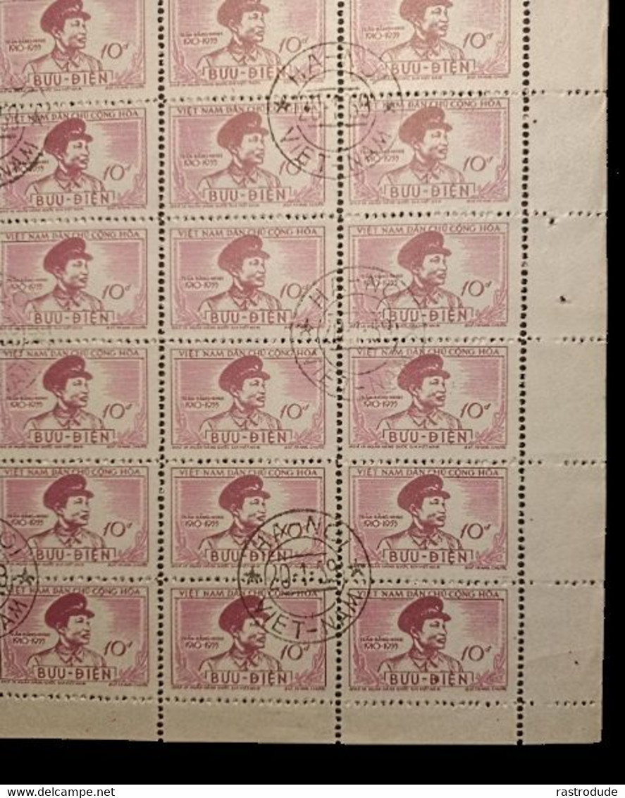 1956 VIETNAM 10d SHEET OF 98 Cat. €245 Mi.43, DEATH OF TRAN DANG NINH. CANCELLED TO ORDER. RARE - Vietnam