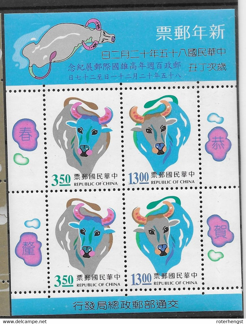 Taiwan Sheet Mnh** Year Of The Ox - Hojas Bloque