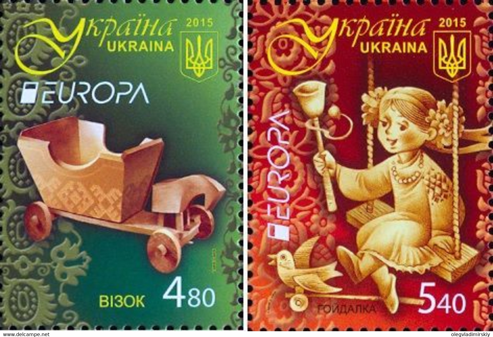 Ukraine 2015 Europa CEPT Old Toys Set Of 2 Stamps Mint - Poupées