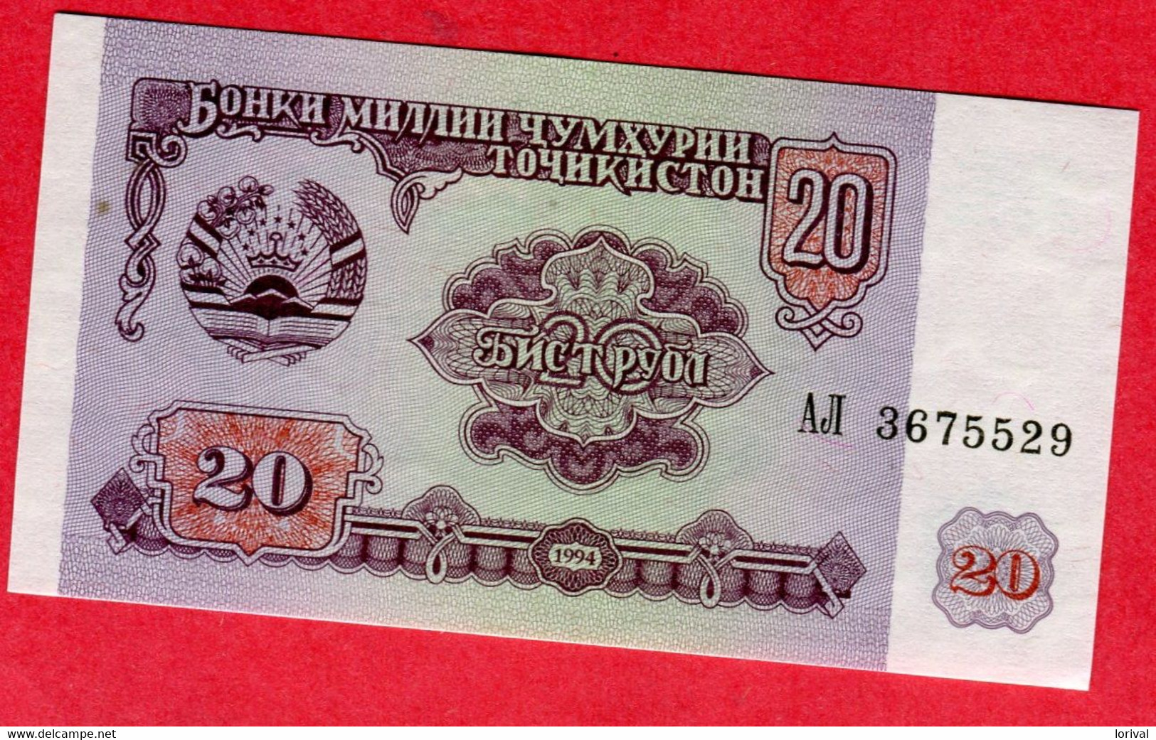 20 Rouble 1994 Neuf 3 Euros - Tadzjikistan