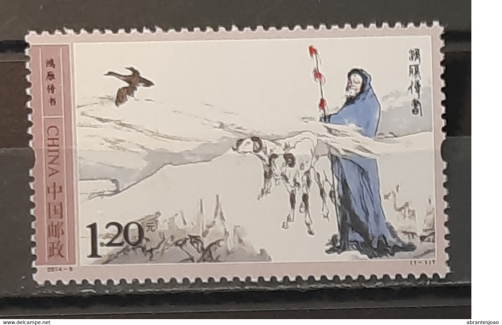2014 - China - MNH - Letters - Paintings - 1 Stamp - Oblitérés