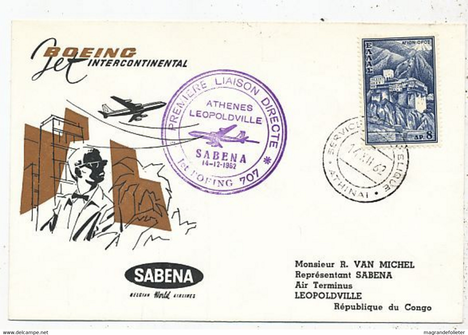 AVION AVIATION AIRWAYS SABENA FDC PREMIER VOL BOEING ATHENES-LEOPOLDVILLE 1962 - Flight Certificates