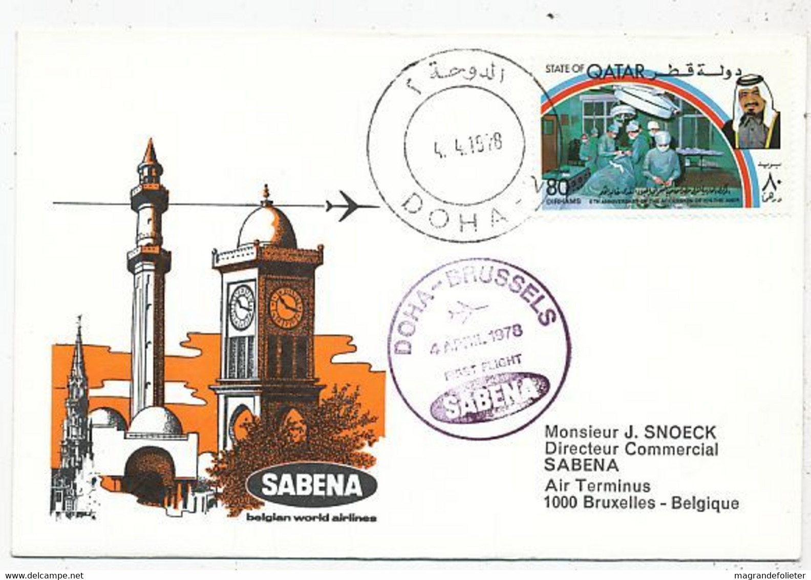 AVION AVIATION AIRWAYS SABENA FDC  1er LIAISON AERIENNE DOHA-BUXELLES 1978 - Zertifikate