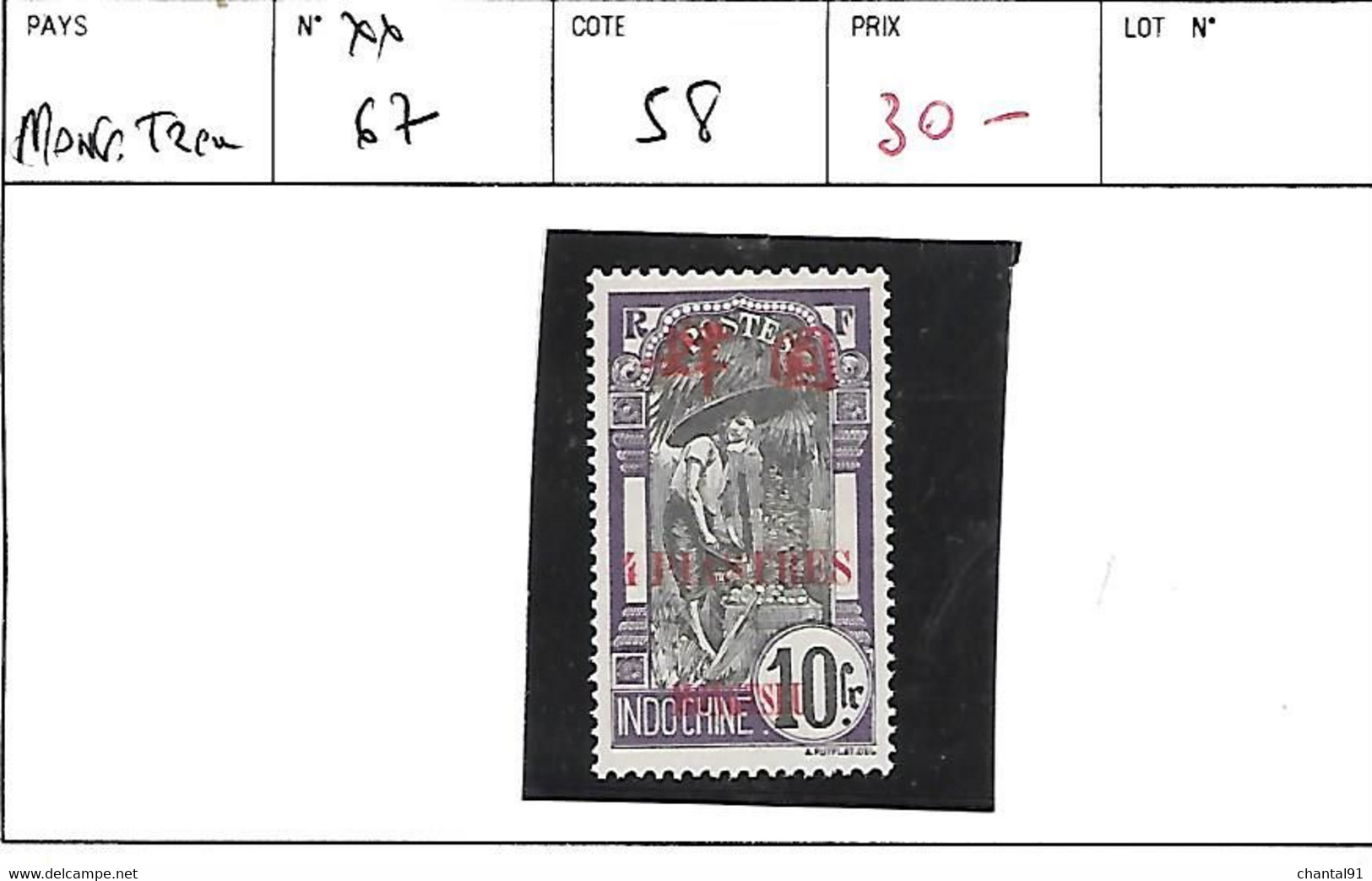 MONG TZEU N° 67 ** - Unused Stamps