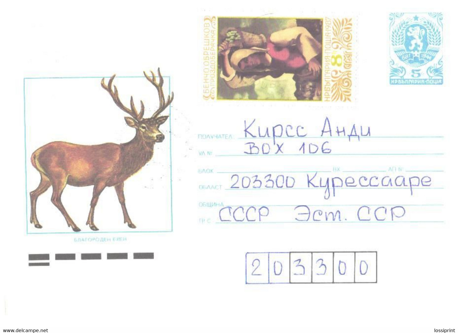 Bulgaria:Deer, 1989 - Covers & Documents