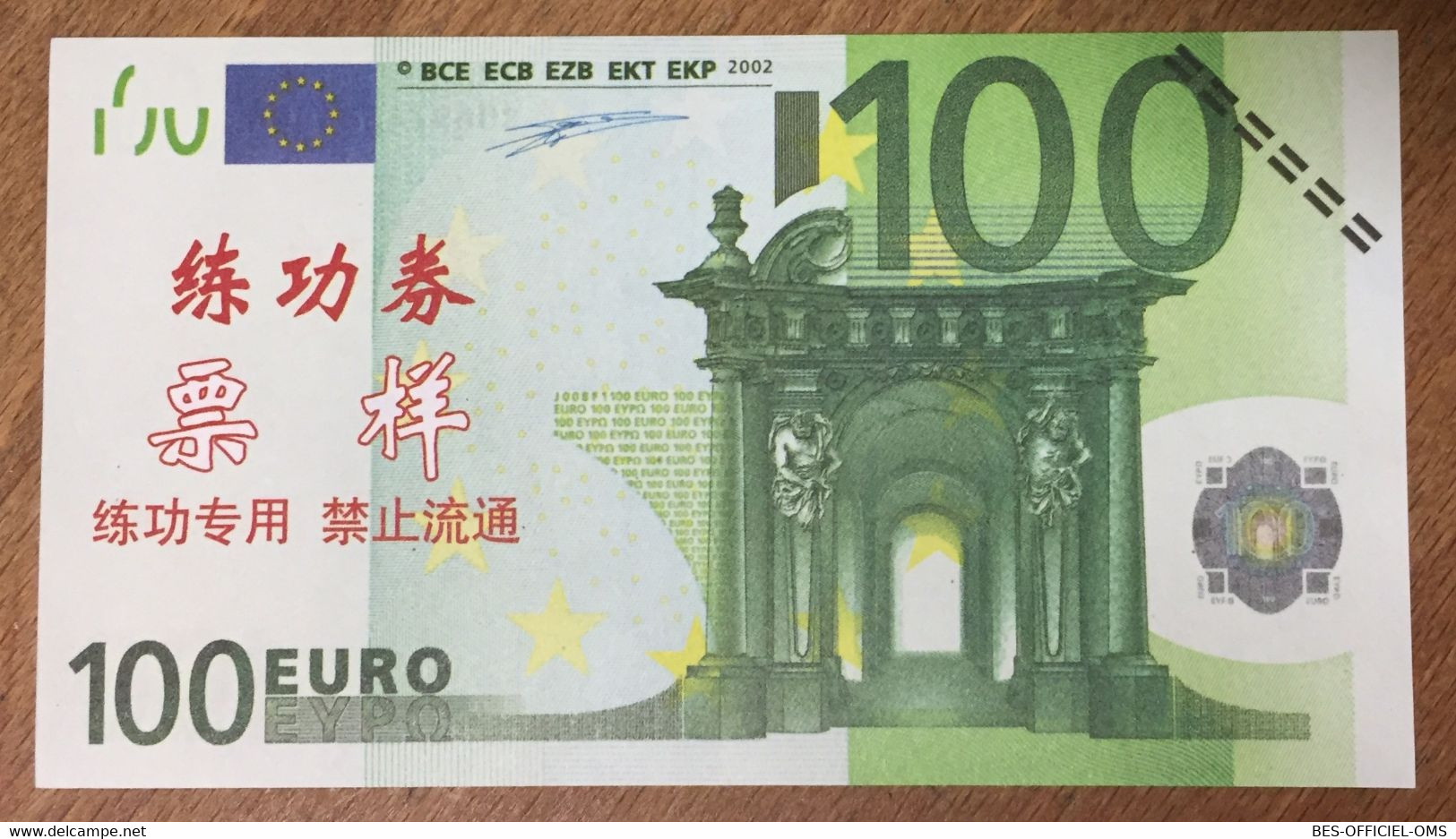 BILLET 100 EUROS FACTICE CHINOIS EUROS SCHEIN PAPER MONEY BANKNOTE - 100 Euro