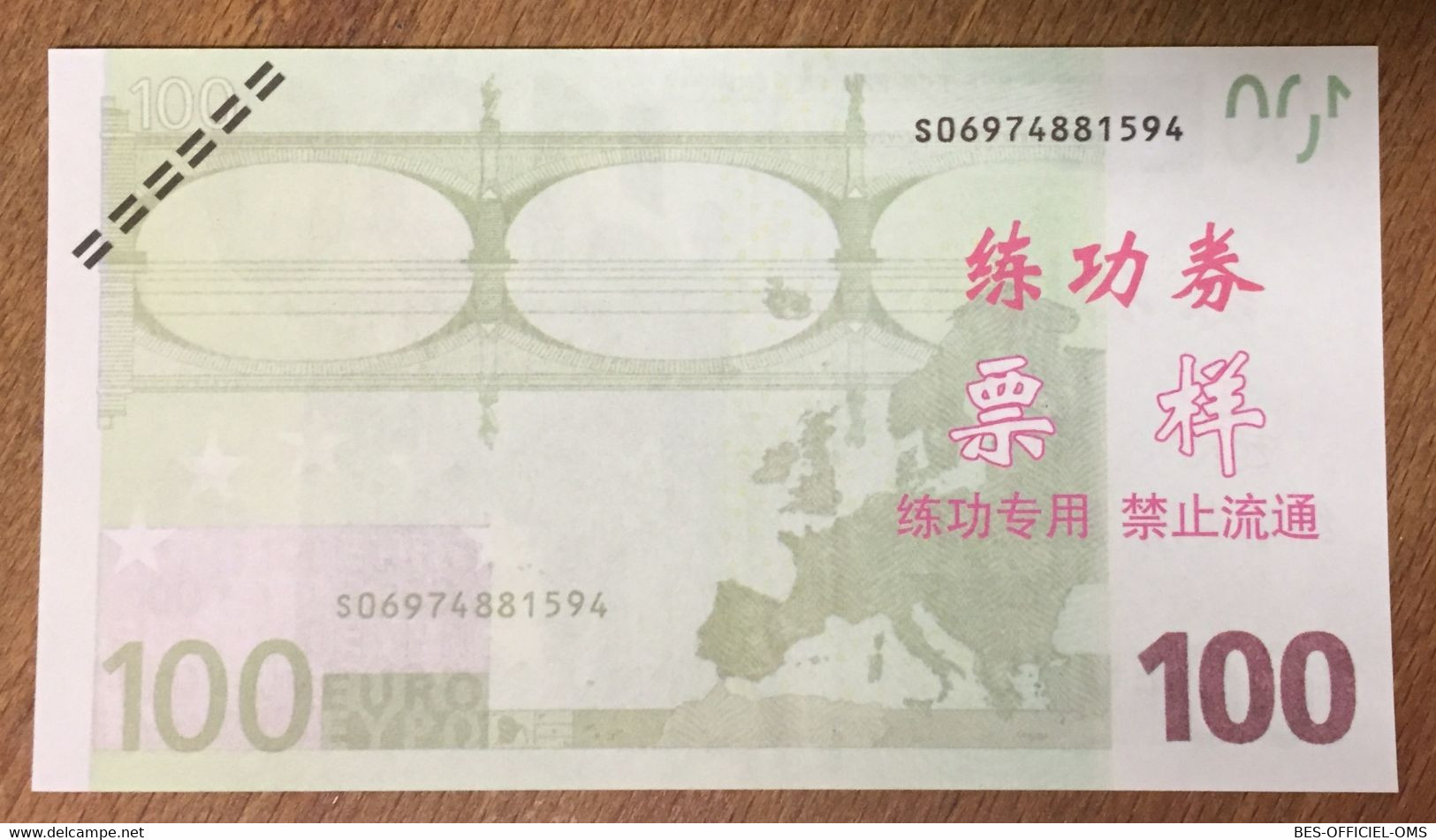 BILLET 100 EUROS FACTICE CHINOIS EUROS SCHEIN PAPER MONEY BANKNOTE - 100 Euro