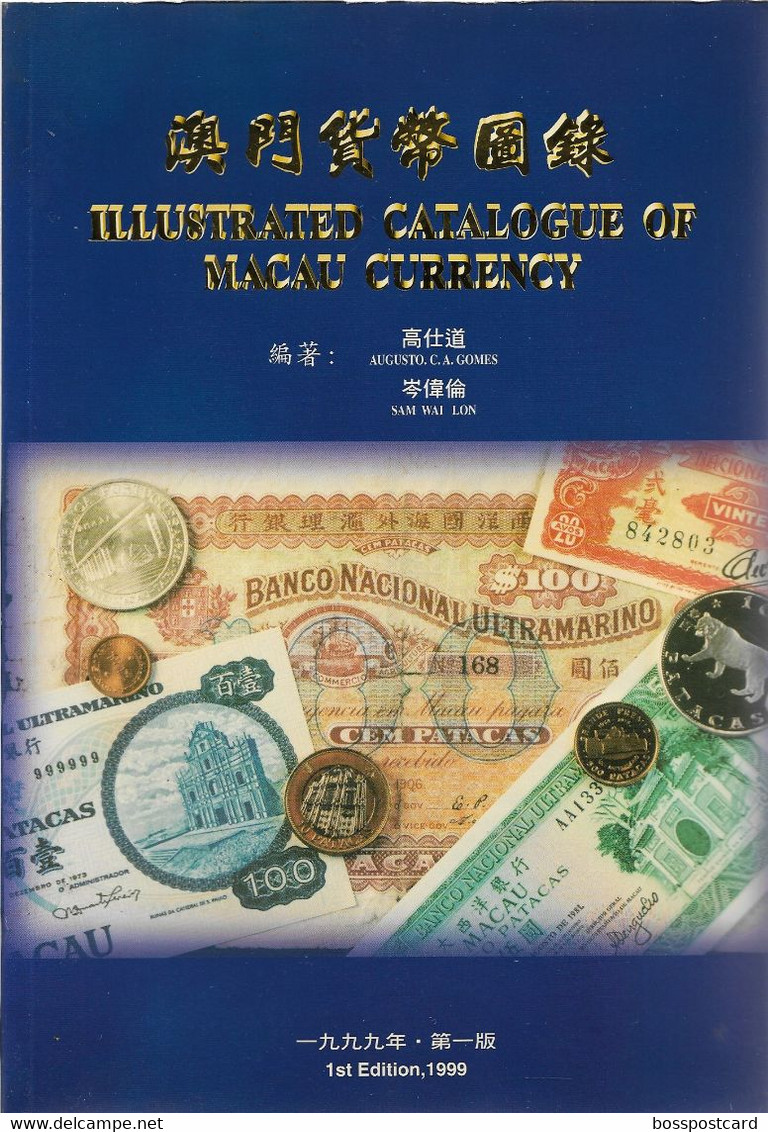 Macau - Illustrated Catalogue Of Macau Currency, 1999 Numismatics Notaphilia Numismática Notafilia Macao Portugal China - Otros & Sin Clasificación