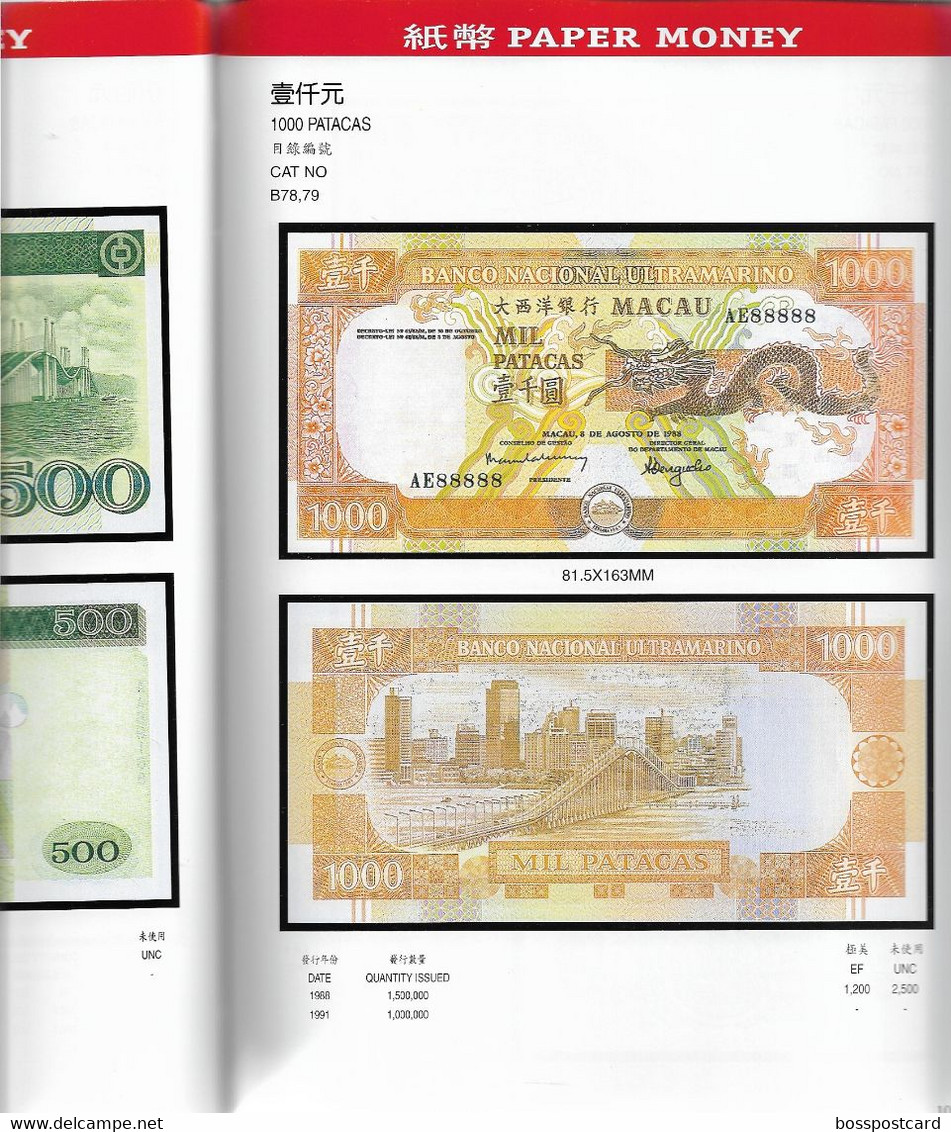 Macau - Illustrated Catalogue of Macau Currency, 1999 Numismatics Notaphilia Numismática Notafilia Macao Portugal China