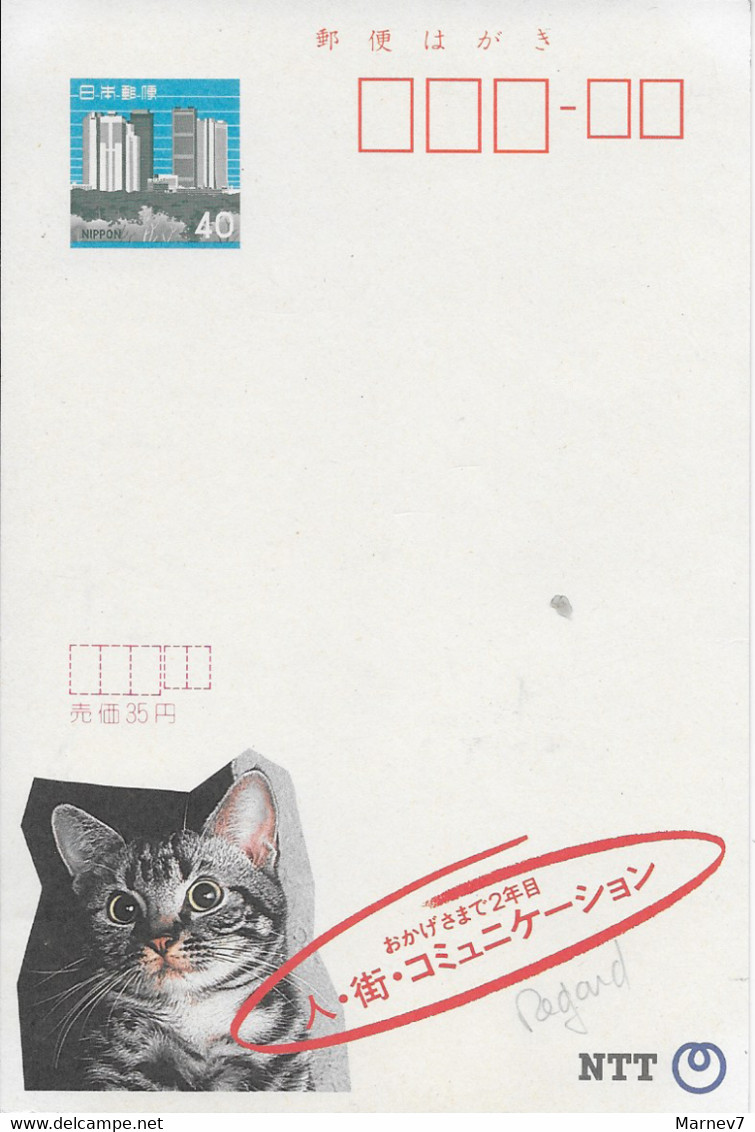 Le Chat - Entier JAPON - Echocard Japonnaise - NTT - Emission Régionale 1986 - Affranchie 40, Vendue 35 - - Cartas & Documentos