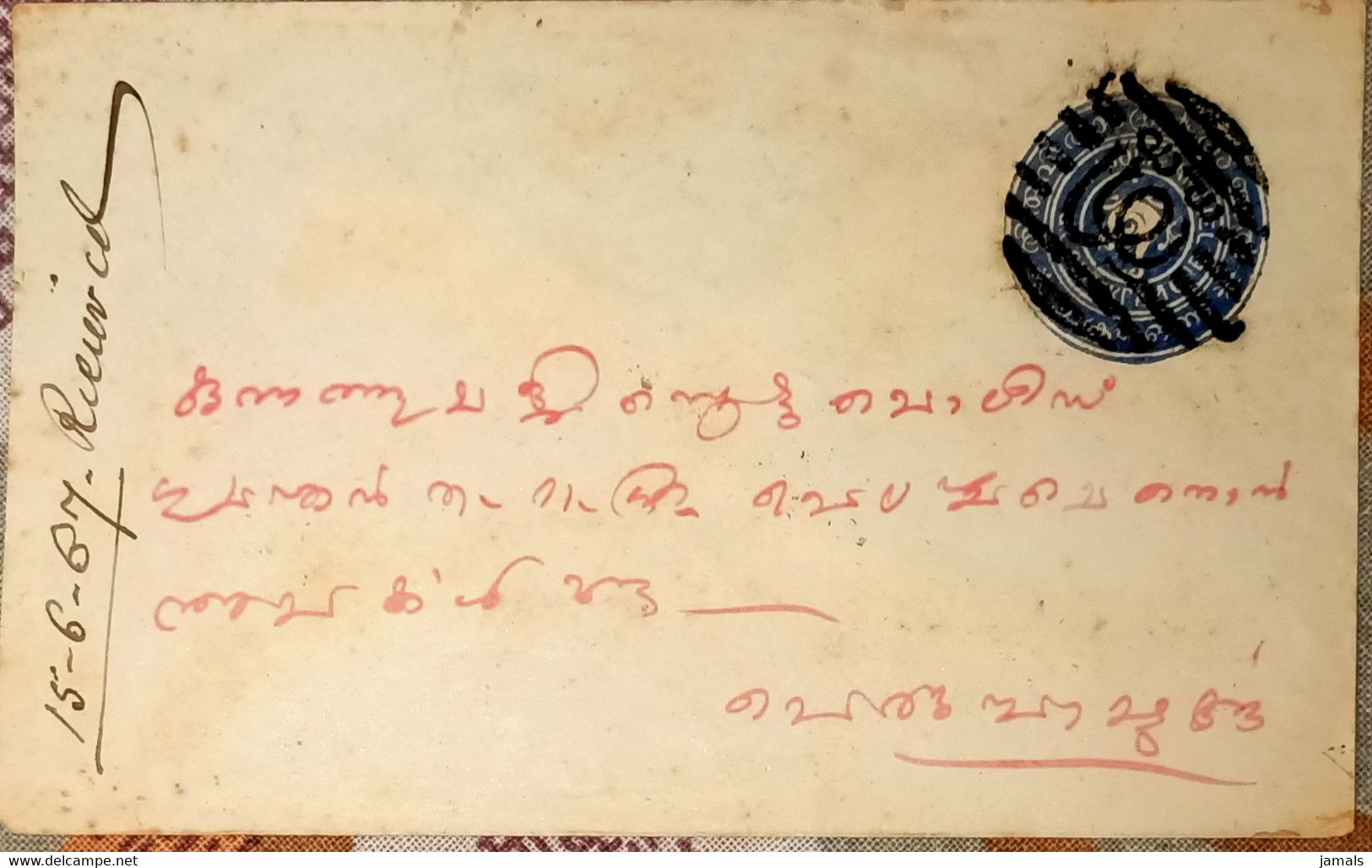 India, Princely State Travancore, SEASHELL, Postal Stationary Envelope, Used, Inde Indien - Travancore