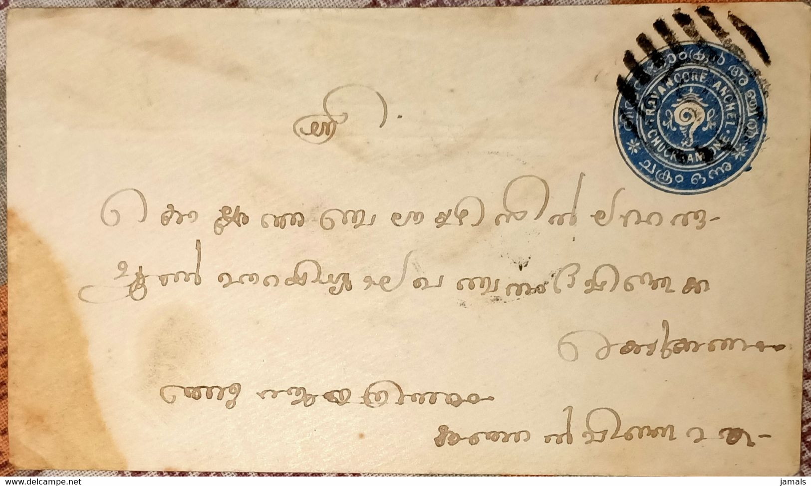India, Princely State Travancore, SEASHELL, Postal Stationary Envelope, Used, Inde Indien - Travancore