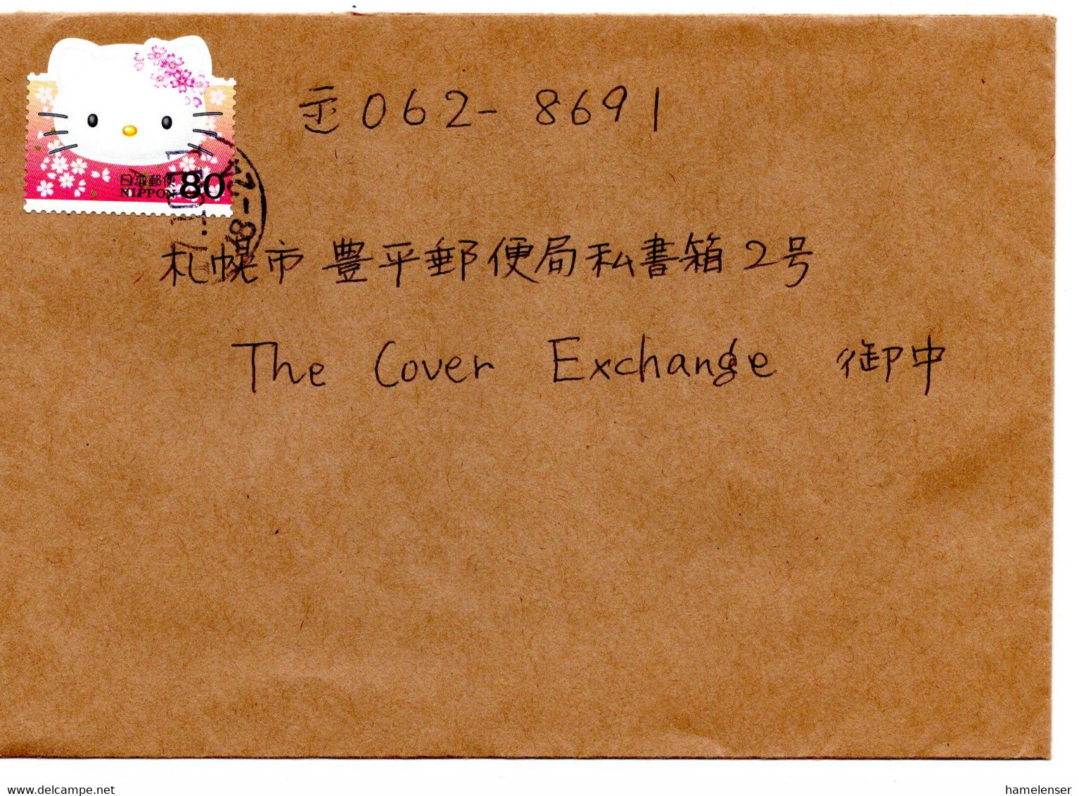 60953 - Japan - 2005 - ¥80 Hello Kitty EF A Bf MACHIDA -> Sapporo - Briefe U. Dokumente