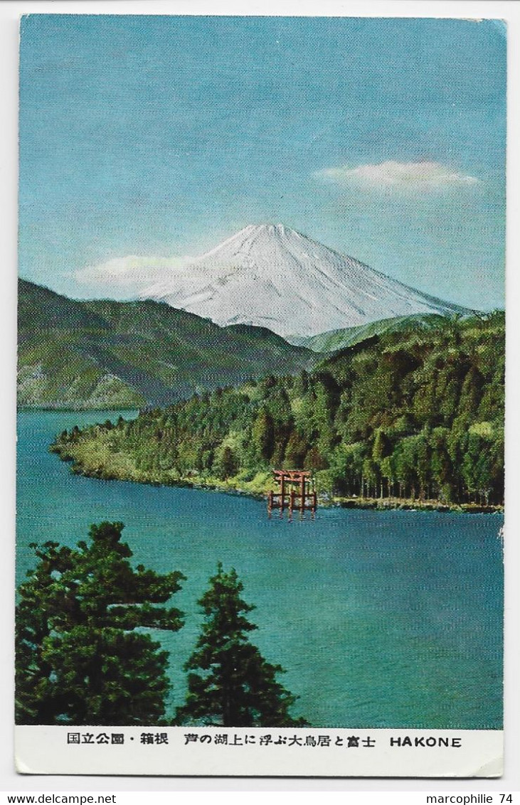JAPAN PA 30C PAIRE KAKONE 1956 CARD AVION TO FRANCE - Briefe U. Dokumente
