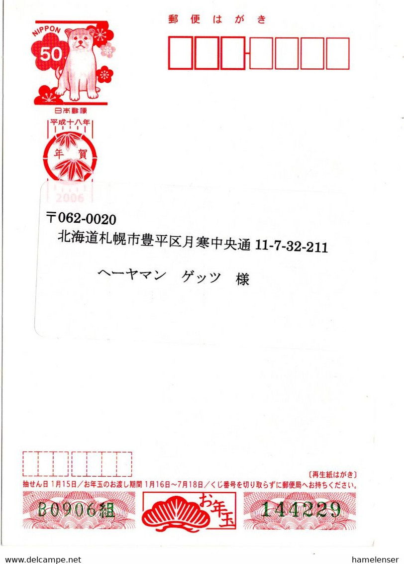 60966 - Japan - 2006 - ¥50 Neujahr 2006 GA-Kte M Eingedruckter Vorausentwertung -> Sapporo - Perros