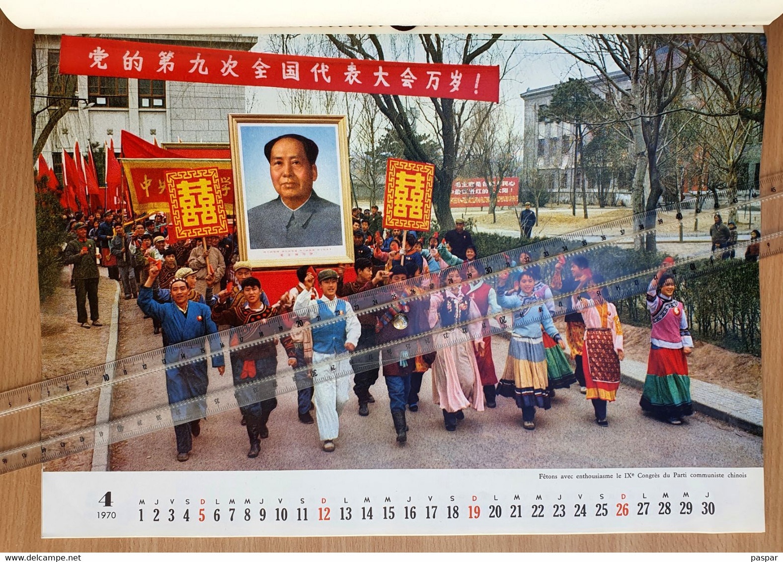 Calendrier de 1970 Chine - Propagande éditée par la Chine - Hommage de Guozi Shudian -, Mao Tsétoung