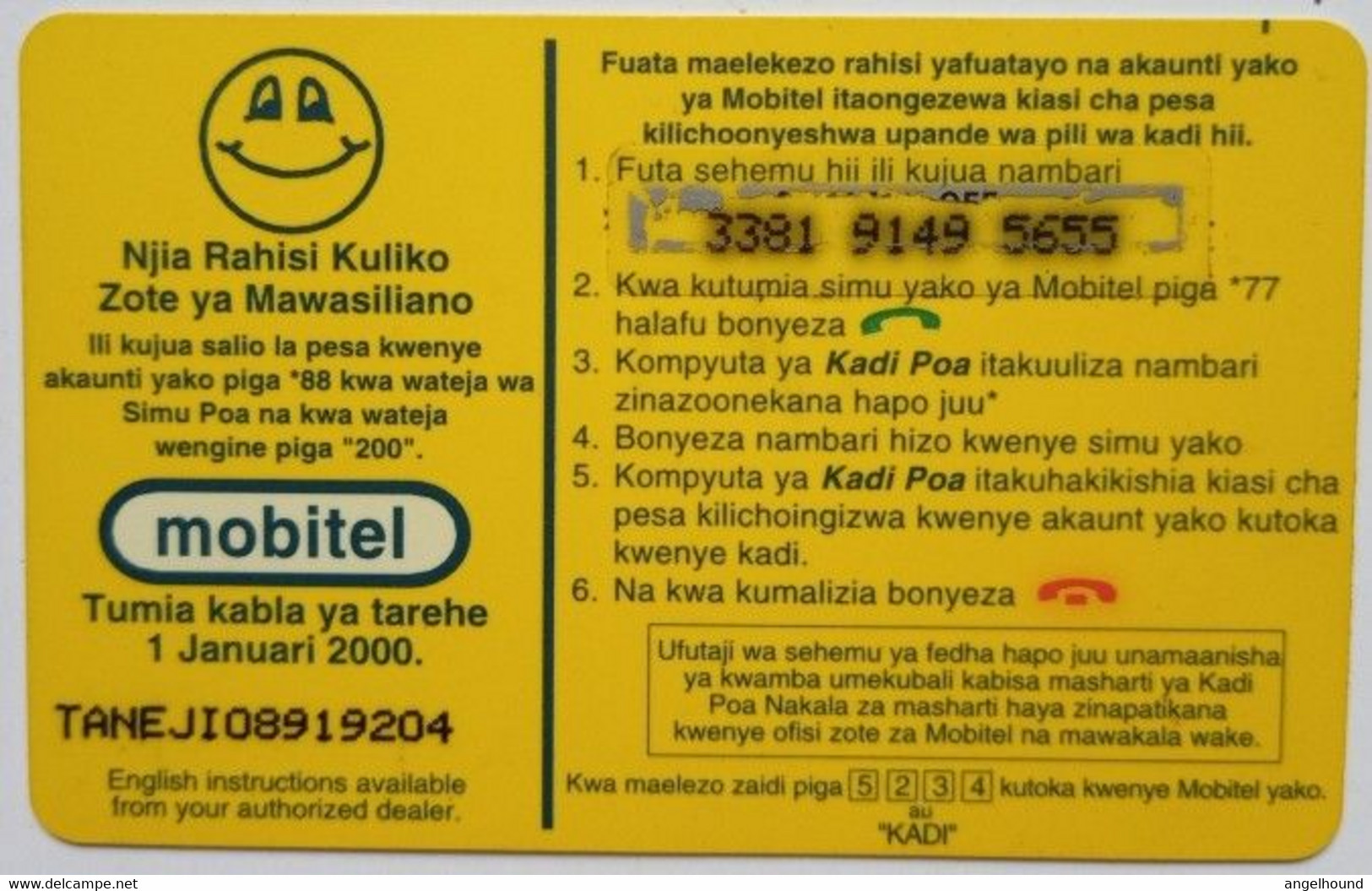 Tanzania  $10  Mobitel  Kadi Poa  Easy Paycard - Tanzania