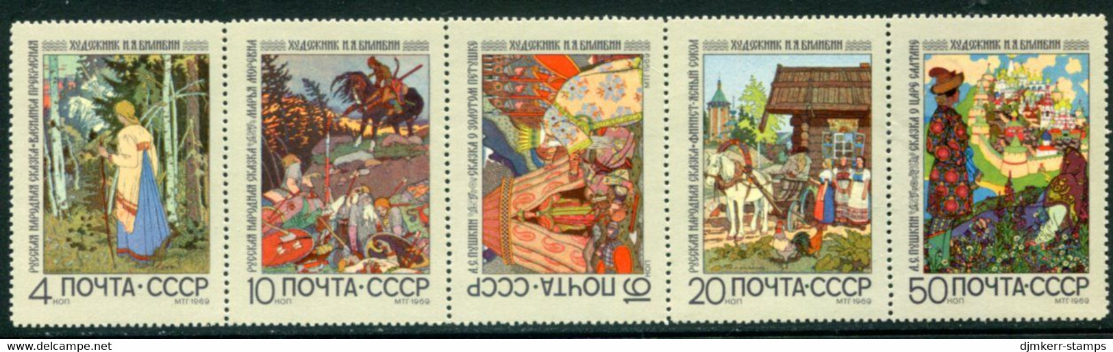 SOVIET UNION 1969 Folk Tales Strip MNH / **.  Michel 3689-93 - Nuovi