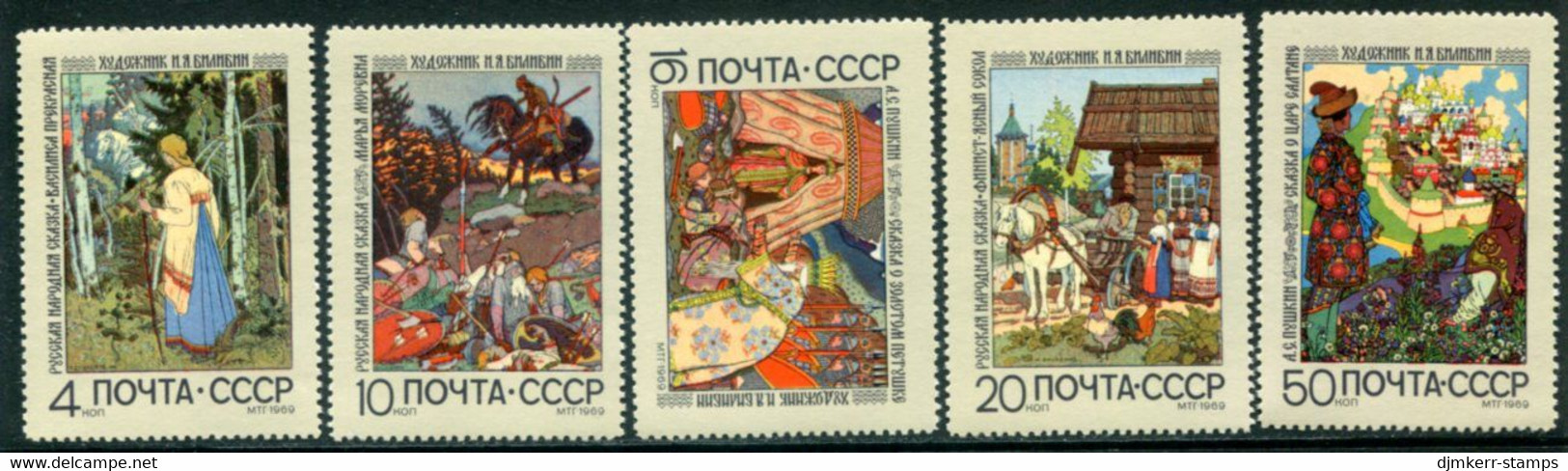 SOVIET UNION 1969 Folk Tales  MNH / **.  Michel 3689-93 - Nuovi