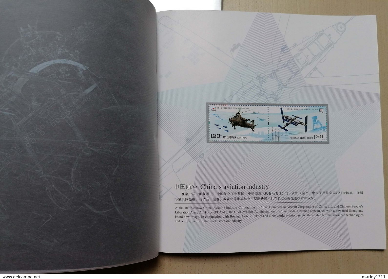 CHINE (2014) Stampbooklet Luxe Edition (YT N° 5) Transports : Space And Aviation - Storia Postale