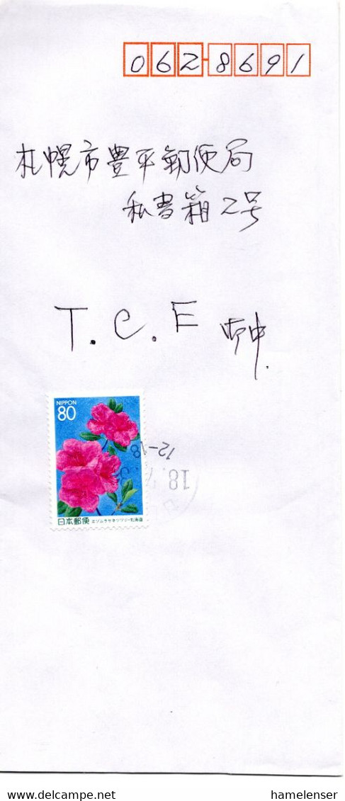 60990 - Japan - 2006 - ¥80 Hokkaido-Rhododendron EF A Bf HATSUKAICHI -> Sapporo - Sonstige & Ohne Zuordnung