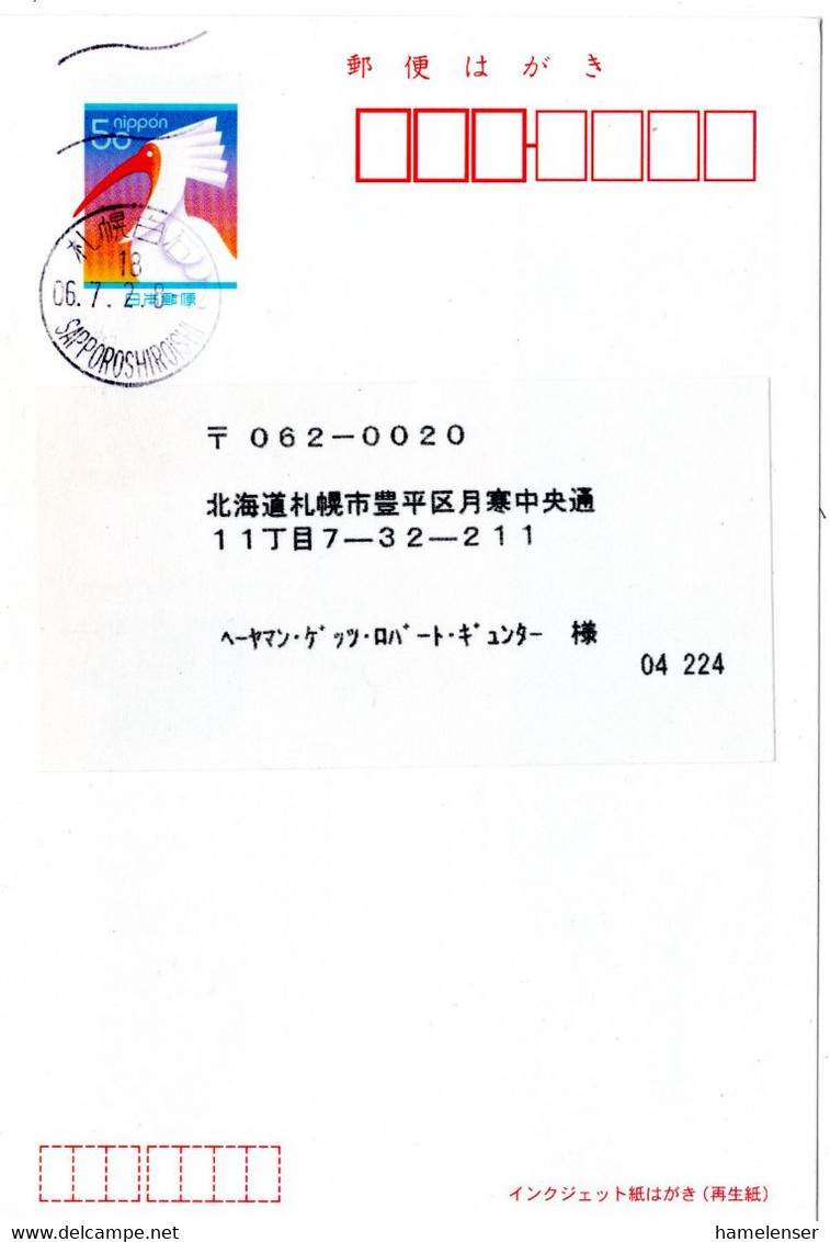 60998 - Japan - 2006 - ¥50 Ibis GAKte (Inkjet-Version) SAPPOROSHIROISHI -> Tsukisamuchuo (Sapporo) - Lettres & Documents