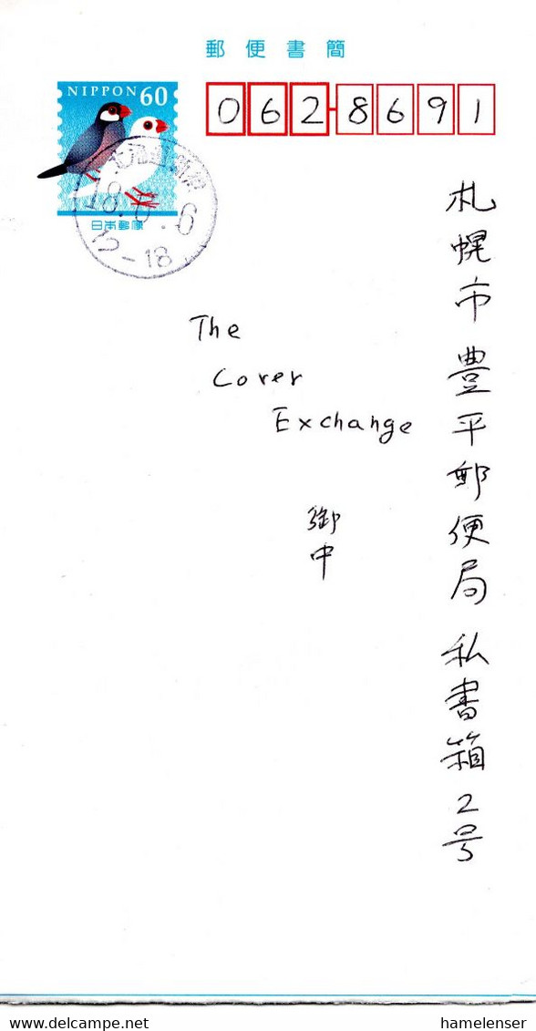 60999 - Japan - 2006 - ¥60 GAFaltbf HOKKAIDO SHINTOKU -> Sapporo - Briefe U. Dokumente