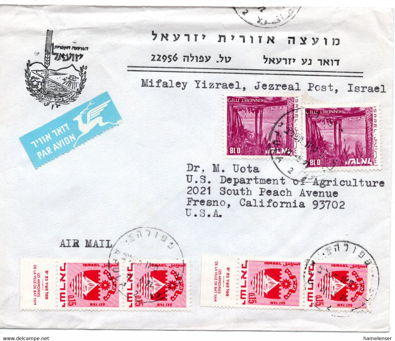 61027 - Israel - 1972 - 4@0,15 Wappen (2@ M/ TAB) MiF A LpBf AFULA -> Fresno, CA (USA) - Storia Postale