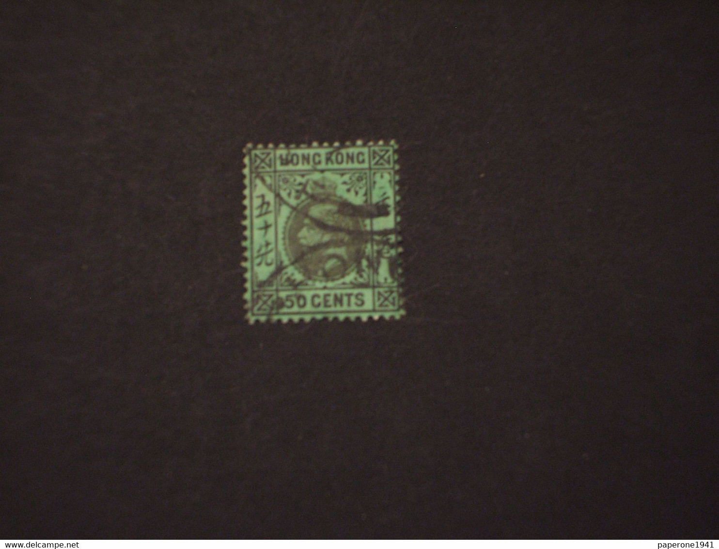 HONG KONG- 1912/21 RE 50 C. - TIMBRATO/USED - Oblitérés