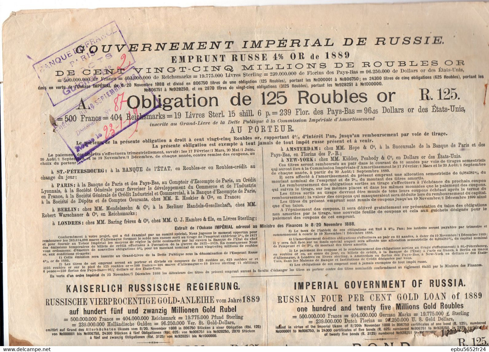 Gouvernement Impérial De Russie  Emprunt Russe 4% Or De 1889  Obligation De 125 Roubles Or  N° 638562 - Russie